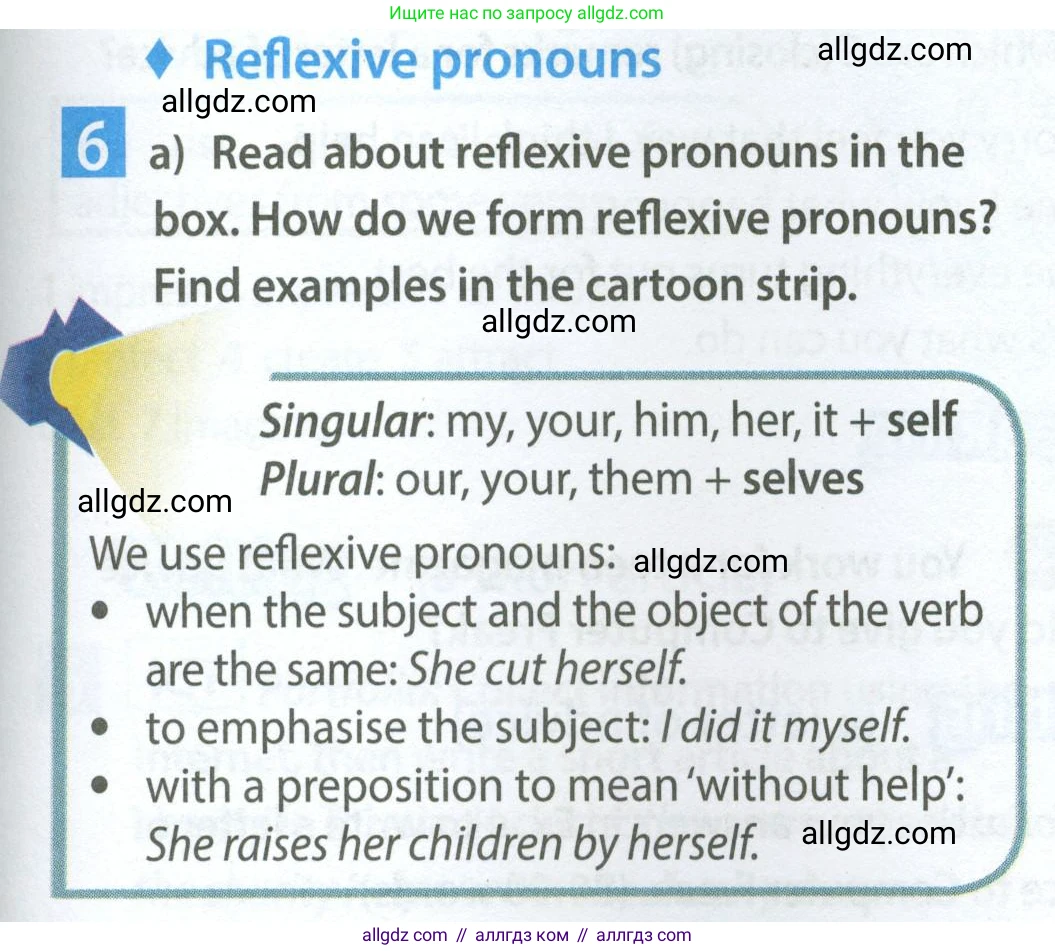 Английский язык (english), 7 класс Учебник (Student's book), авторы: Ваулина Юлия Евгеньевна (Vaulina Julia), Дули Дженни (Dooley Jenny), Подоляко Ольга Евгеньевна (Podolyako Olga), Эванс Вирджиния (Evans Virginia), издательство Просвещение, Москва, 2023, красного цвета, страница 99, номер 6, Условие 2023-2027