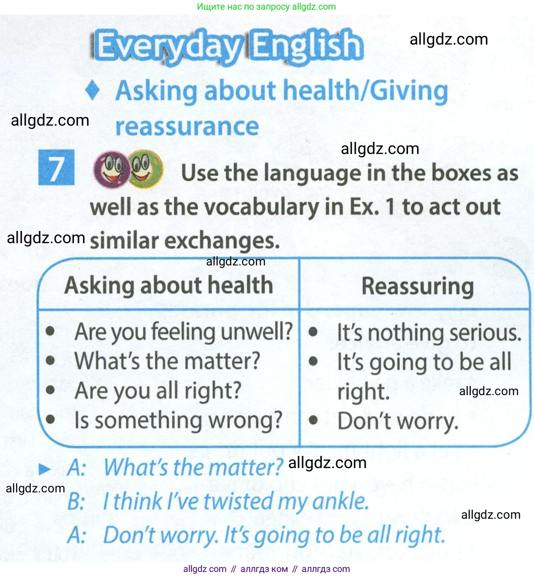 Английский язык (english), 7 класс Учебник (Student's book), авторы: Ваулина Юлия Евгеньевна (Vaulina Julia), Дули Дженни (Dooley Jenny), Подоляко Ольга Евгеньевна (Podolyako Olga), Эванс Вирджиния (Evans Virginia), издательство Просвещение, Москва, 2023, красного цвета, страница 99, номер 7, Условие 2023-2027