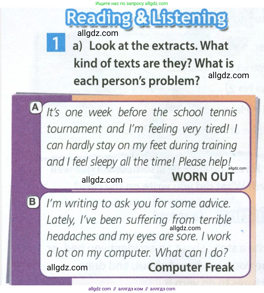 Английский язык (english), 7 класс Учебник (Student's book), авторы: Ваулина Юлия Евгеньевна (Vaulina Julia), Дули Дженни (Dooley Jenny), Подоляко Ольга Евгеньевна (Podolyako Olga), Эванс Вирджиния (Evans Virginia), издательство Просвещение, Москва, 2023, красного цвета, страница 100, номер 1, Условие 2023-2027