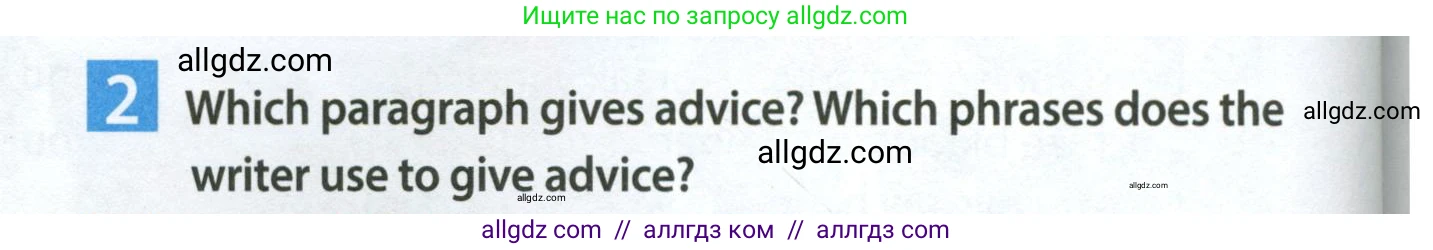 Английский язык (english), 7 класс Учебник (Student's book), авторы: Ваулина Юлия Евгеньевна (Vaulina Julia), Дули Дженни (Dooley Jenny), Подоляко Ольга Евгеньевна (Podolyako Olga), Эванс Вирджиния (Evans Virginia), издательство Просвещение, Москва, 2023, красного цвета, страница 100, номер 2, Условие 2023-2027