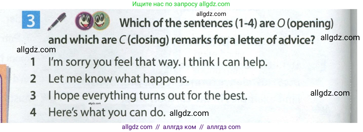 Английский язык (english), 7 класс Учебник (Student's book), авторы: Ваулина Юлия Евгеньевна (Vaulina Julia), Дули Дженни (Dooley Jenny), Подоляко Ольга Евгеньевна (Podolyako Olga), Эванс Вирджиния (Evans Virginia), издательство Просвещение, Москва, 2023, красного цвета, страница 100, номер 3, Условие 2023-2027