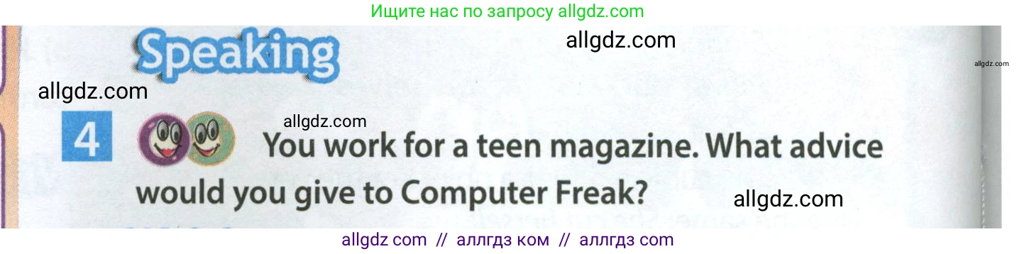 Английский язык (english), 7 класс Учебник (Student's book), авторы: Ваулина Юлия Евгеньевна (Vaulina Julia), Дули Дженни (Dooley Jenny), Подоляко Ольга Евгеньевна (Podolyako Olga), Эванс Вирджиния (Evans Virginia), издательство Просвещение, Москва, 2023, красного цвета, страница 100, номер 4, Условие 2023-2027