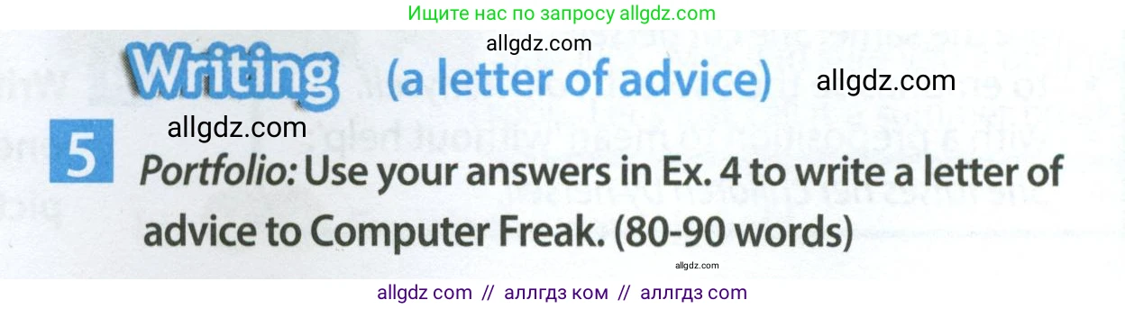 Английский язык (english), 7 класс Учебник (Student's book), авторы: Ваулина Юлия Евгеньевна (Vaulina Julia), Дули Дженни (Dooley Jenny), Подоляко Ольга Евгеньевна (Podolyako Olga), Эванс Вирджиния (Evans Virginia), издательство Просвещение, Москва, 2023, красного цвета, страница 100, номер 5, Условие 2023-2027