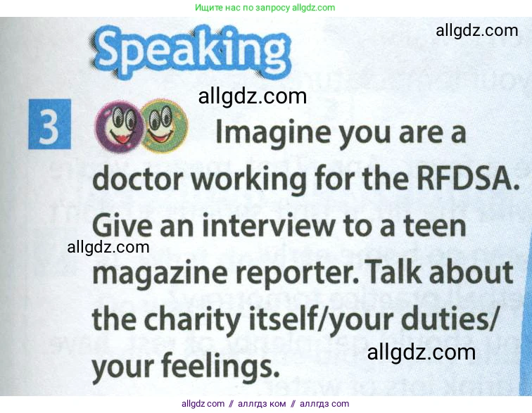 Английский язык (english), 7 класс Учебник (Student's book), авторы: Ваулина Юлия Евгеньевна (Vaulina Julia), Дули Дженни (Dooley Jenny), Подоляко Ольга Евгеньевна (Podolyako Olga), Эванс Вирджиния (Evans Virginia), издательство Просвещение, Москва, 2023, красного цвета, страница 101, номер 3, Условие 2023-2027