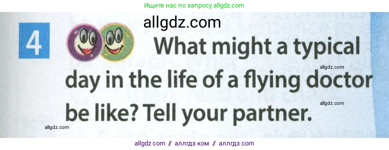 Английский язык (english), 7 класс Учебник (Student's book), авторы: Ваулина Юлия Евгеньевна (Vaulina Julia), Дули Дженни (Dooley Jenny), Подоляко Ольга Евгеньевна (Podolyako Olga), Эванс Вирджиния (Evans Virginia), издательство Просвещение, Москва, 2023, красного цвета, страница 101, номер 4, Условие 2023-2027