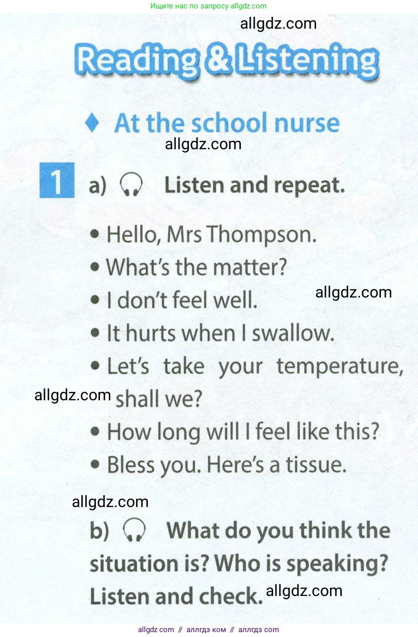 Английский язык (english), 7 класс Учебник (Student's book), авторы: Ваулина Юлия Евгеньевна (Vaulina Julia), Дули Дженни (Dooley Jenny), Подоляко Ольга Евгеньевна (Podolyako Olga), Эванс Вирджиния (Evans Virginia), издательство Просвещение, Москва, 2023, красного цвета, страница 102, номер 1, Условие 2023-2027