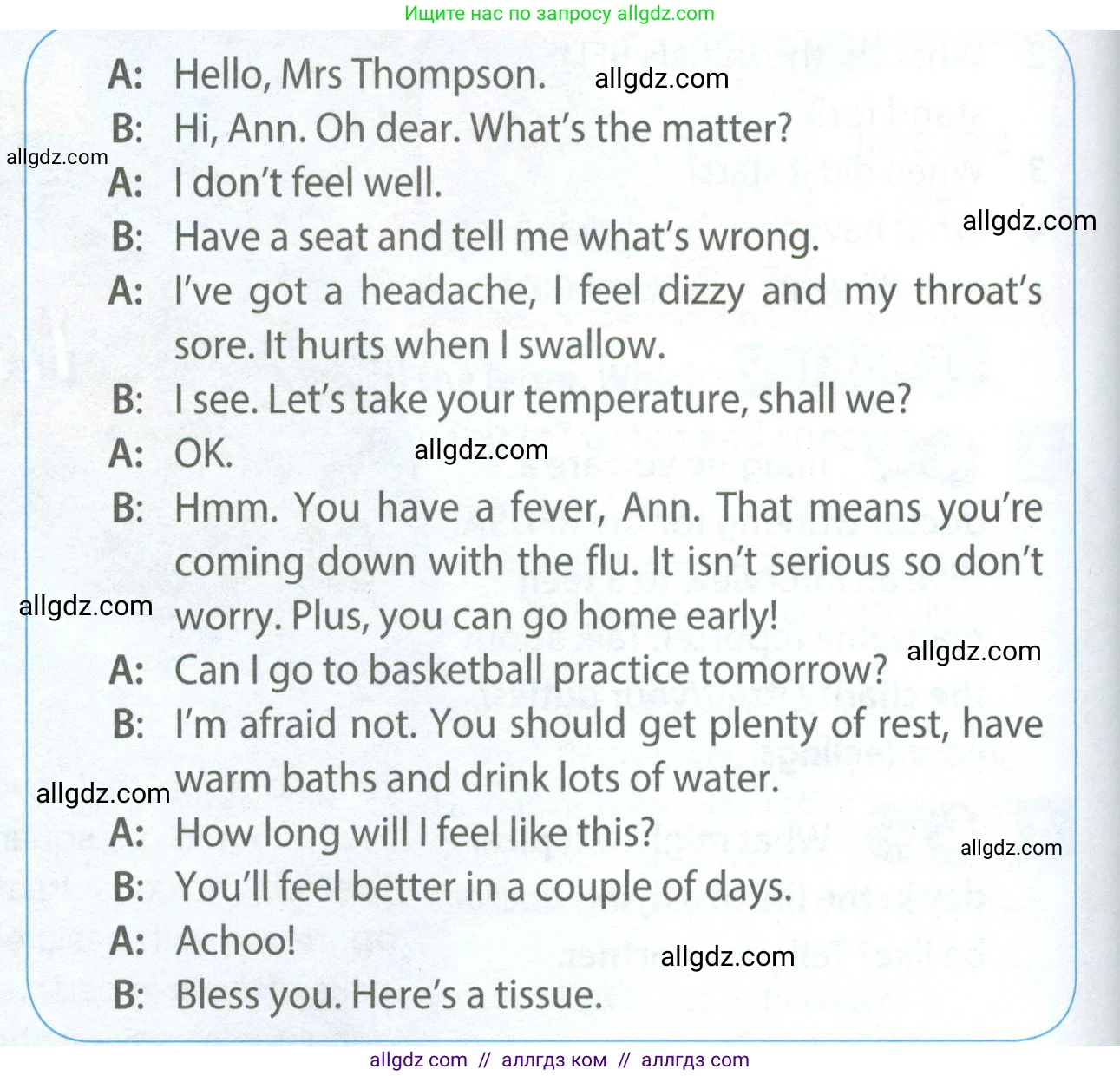 Английский язык (english), 7 класс Учебник (Student's book), авторы: Ваулина Юлия Евгеньевна (Vaulina Julia), Дули Дженни (Dooley Jenny), Подоляко Ольга Евгеньевна (Podolyako Olga), Эванс Вирджиния (Evans Virginia), издательство Просвещение, Москва, 2023, красного цвета, страница 102, номер 2, Условие 2023-2027 (продолжение 2)