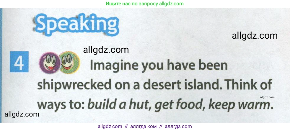 Английский язык (english), 7 класс Учебник (Student's book), авторы: Ваулина Юлия Евгеньевна (Vaulina Julia), Дули Дженни (Dooley Jenny), Подоляко Ольга Евгеньевна (Podolyako Olga), Эванс Вирджиния (Evans Virginia), издательство Просвещение, Москва, 2023, красного цвета, страница 103, номер 4, Условие 2023-2027