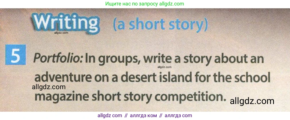 Английский язык (english), 7 класс Учебник (Student's book), авторы: Ваулина Юлия Евгеньевна (Vaulina Julia), Дули Дженни (Dooley Jenny), Подоляко Ольга Евгеньевна (Podolyako Olga), Эванс Вирджиния (Evans Virginia), издательство Просвещение, Москва, 2023, красного цвета, страница 103, номер 5, Условие 2023-2027