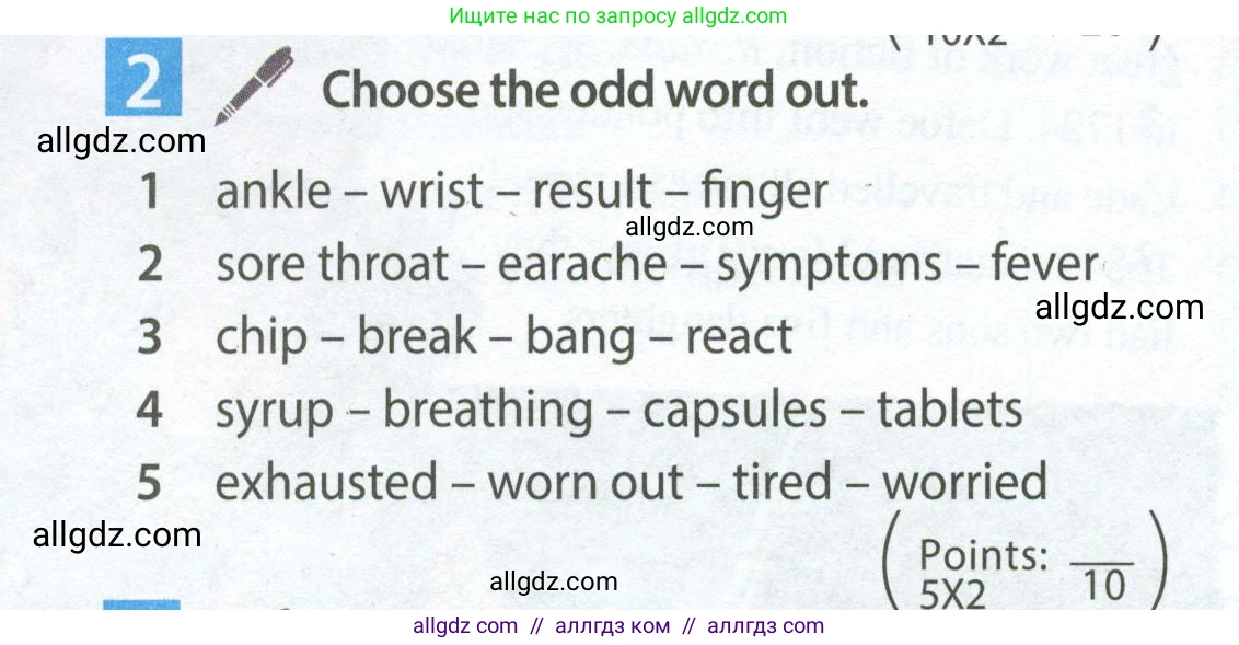 Английский язык (english), 7 класс Учебник (Student's book), авторы: Ваулина Юлия Евгеньевна (Vaulina Julia), Дули Дженни (Dooley Jenny), Подоляко Ольга Евгеньевна (Podolyako Olga), Эванс Вирджиния (Evans Virginia), издательство Просвещение, Москва, 2023, красного цвета, страница 104, номер 2, Условие 2023-2027