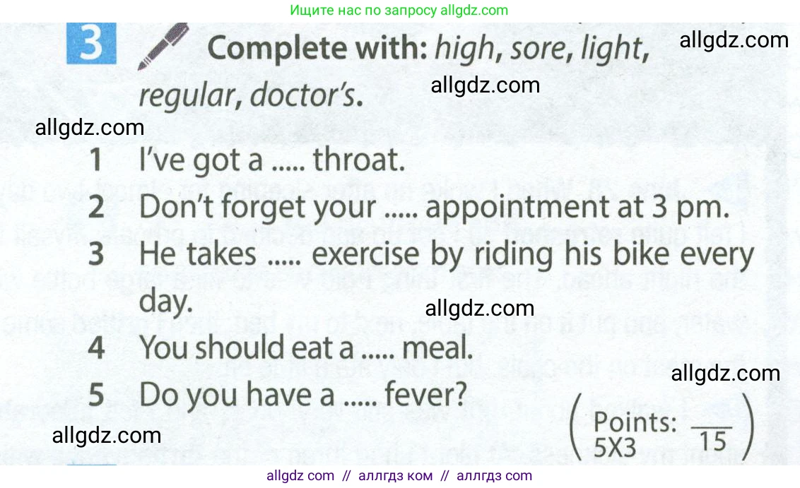 Английский язык (english), 7 класс Учебник (Student's book), авторы: Ваулина Юлия Евгеньевна (Vaulina Julia), Дули Дженни (Dooley Jenny), Подоляко Ольга Евгеньевна (Podolyako Olga), Эванс Вирджиния (Evans Virginia), издательство Просвещение, Москва, 2023, красного цвета, страница 104, номер 3, Условие 2023-2027