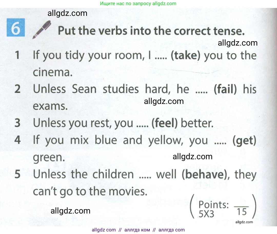 Английский язык (english), 7 класс Учебник (Student's book), авторы: Ваулина Юлия Евгеньевна (Vaulina Julia), Дули Дженни (Dooley Jenny), Подоляко Ольга Евгеньевна (Podolyako Olga), Эванс Вирджиния (Evans Virginia), издательство Просвещение, Москва, 2023, красного цвета, страница 104, номер 6, Условие 2023-2027