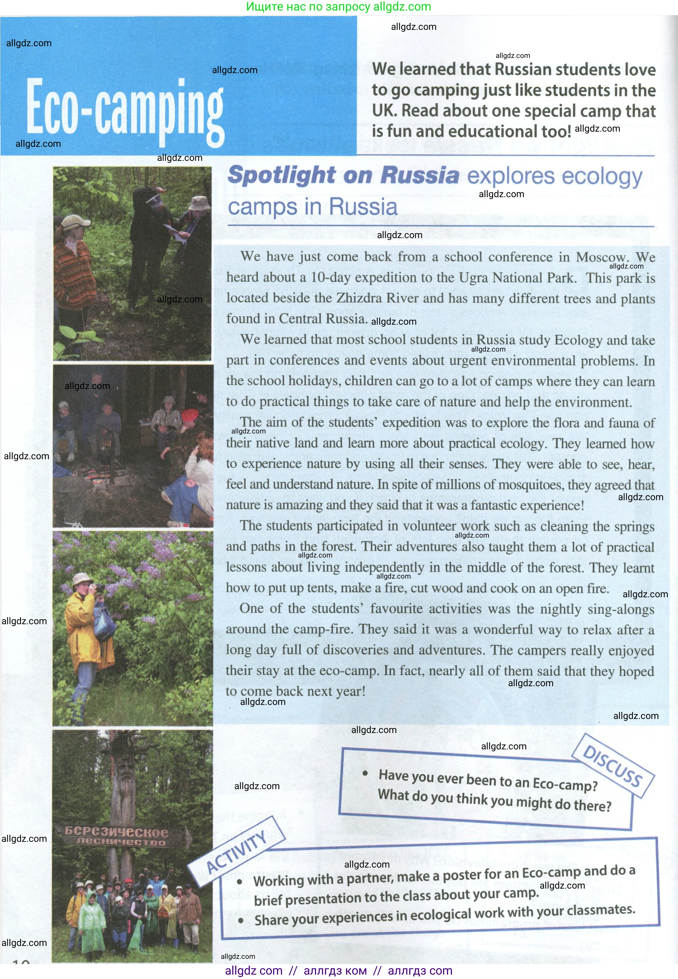 Английский язык (english), 7 класс Учебник (Student's book), авторы: Ваулина Юлия Евгеньевна (Vaulina Julia), Дули Дженни (Dooley Jenny), Подоляко Ольга Евгеньевна (Podolyako Olga), Эванс Вирджиния (Evans Virginia), издательство Просвещение, Москва, 2023, красного цвета, страница 114, Условие 2023-2027