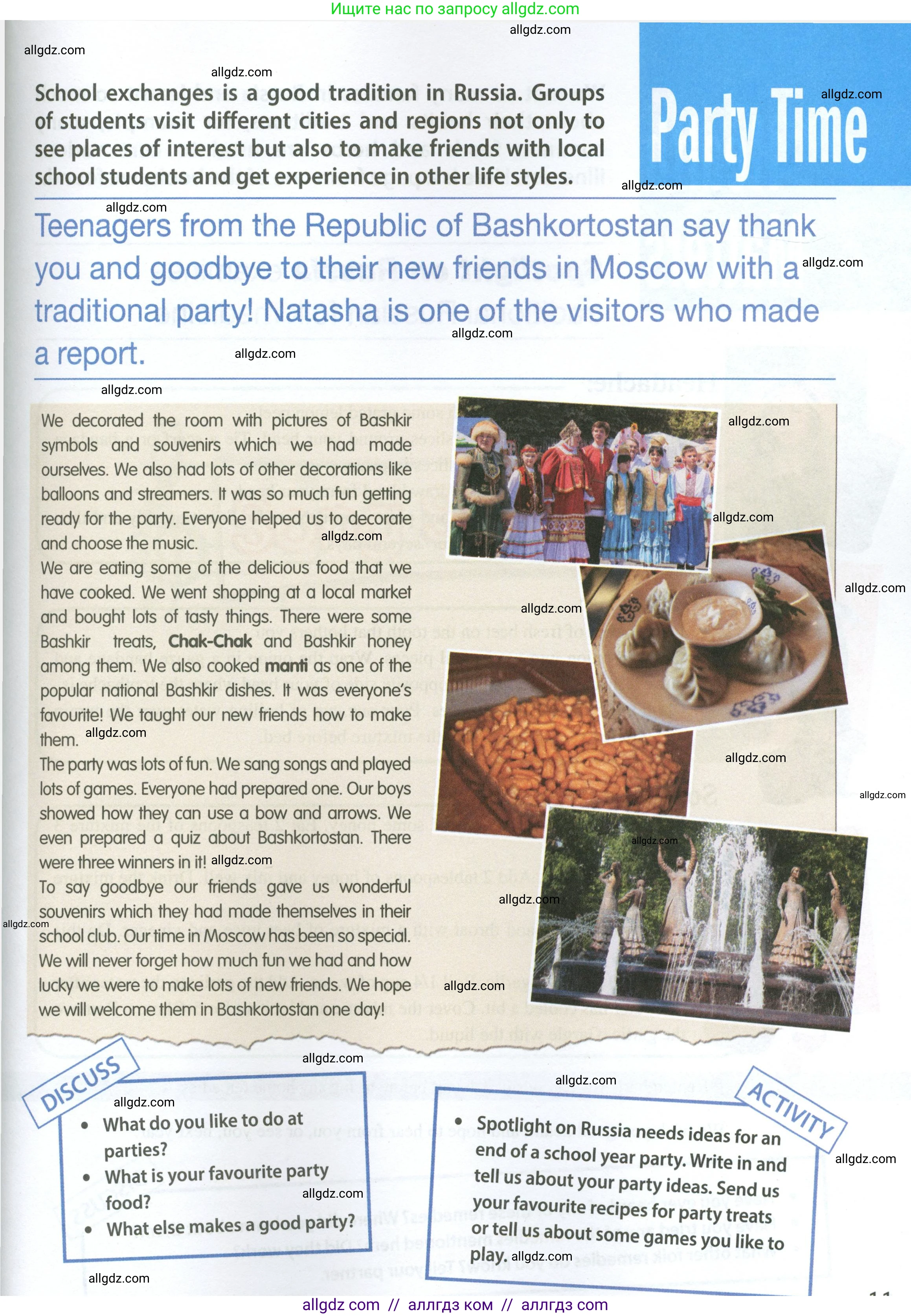 Английский язык (english), 7 класс Учебник (Student's book), авторы: Ваулина Юлия Евгеньевна (Vaulina Julia), Дули Дженни (Dooley Jenny), Подоляко Ольга Евгеньевна (Podolyako Olga), Эванс Вирджиния (Evans Virginia), издательство Просвещение, Москва, 2023, красного цвета, страница 115, Условие 2023-2027