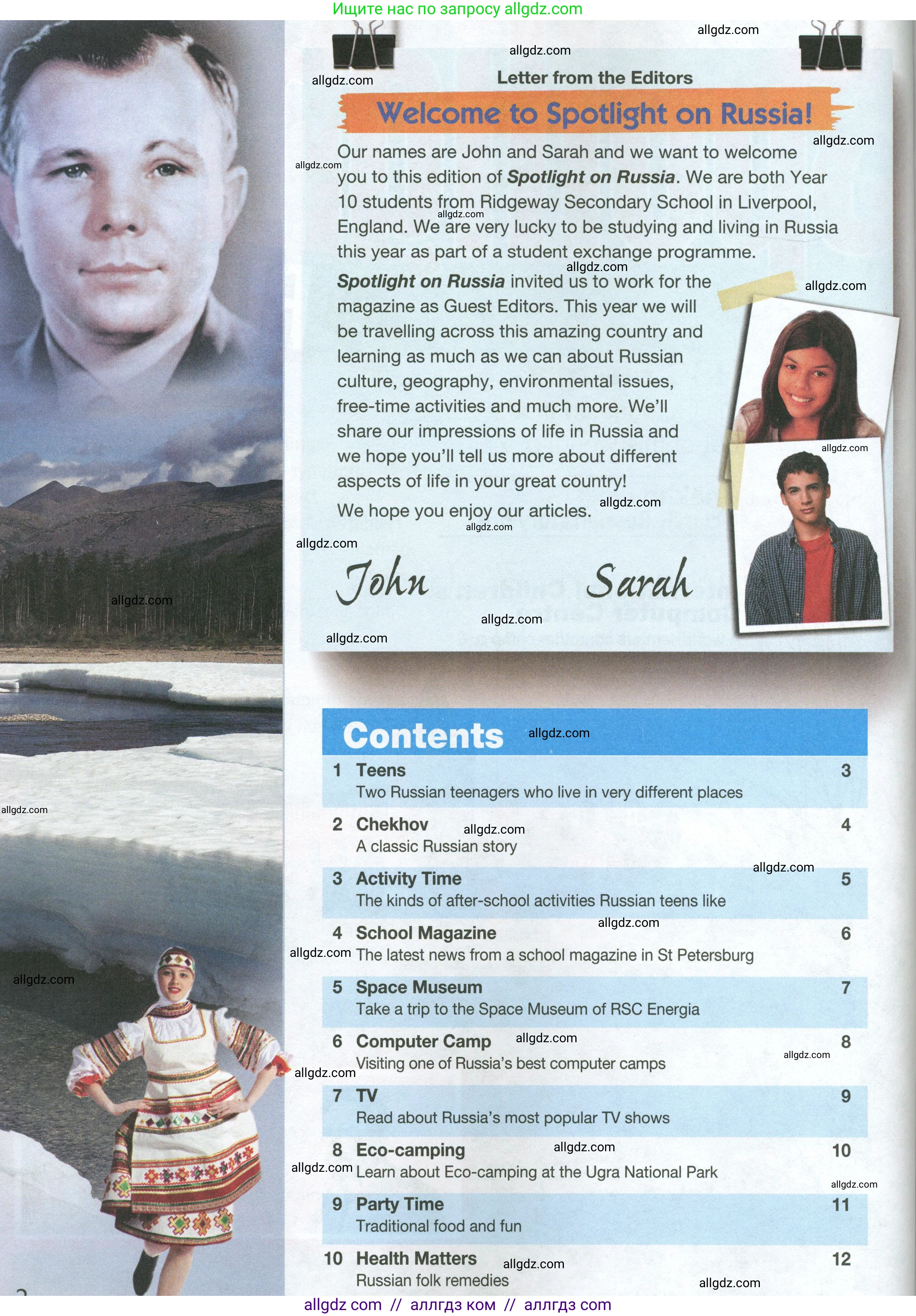 Английский язык (english), 7 класс Учебник (Student's book), авторы: Ваулина Юлия Евгеньевна (Vaulina Julia), Дули Дженни (Dooley Jenny), Подоляко Ольга Евгеньевна (Podolyako Olga), Эванс Вирджиния (Evans Virginia), издательство Просвещение, Москва, 2023, красного цвета, страница 106, Условие 2023-2027