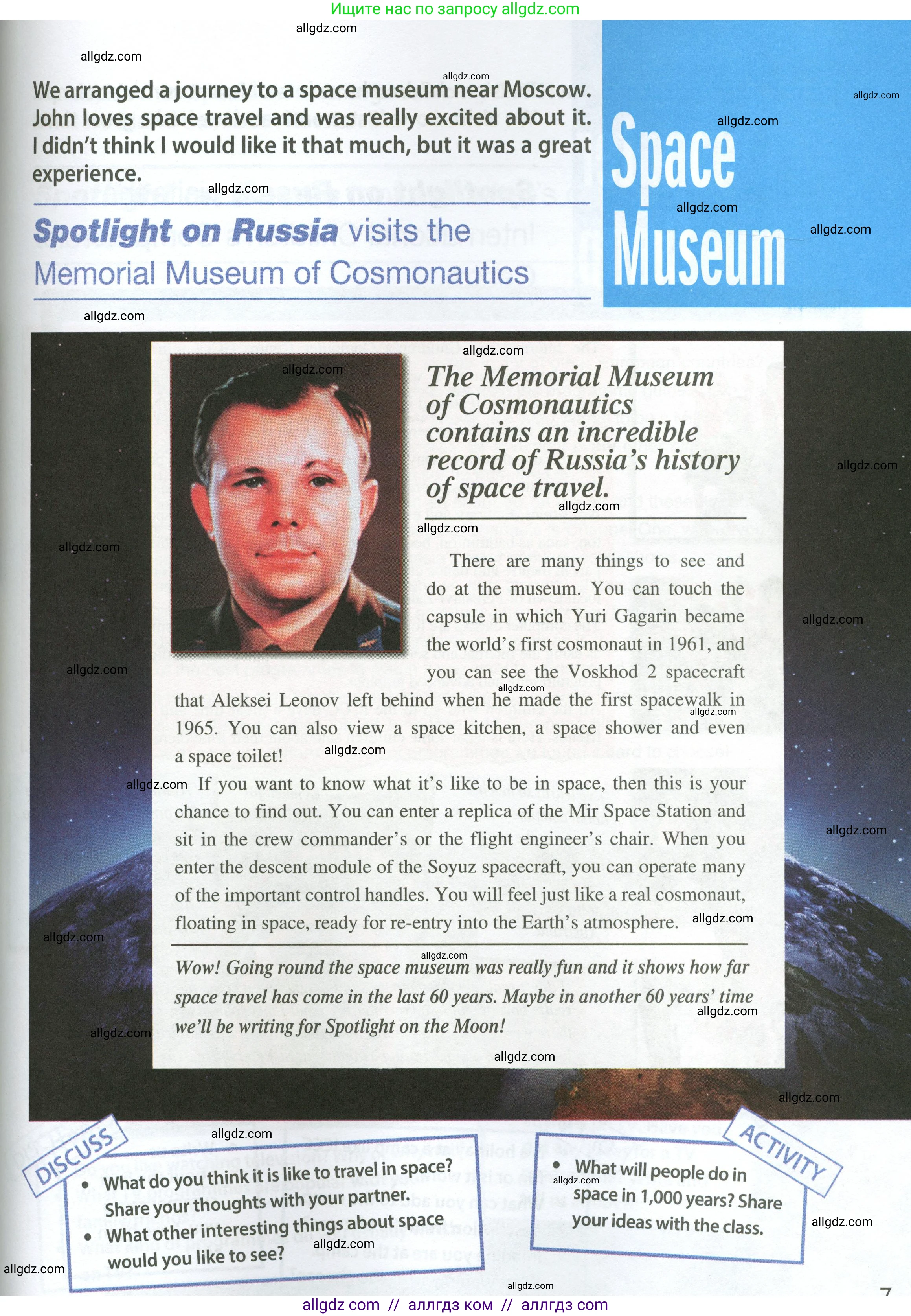 Английский язык (english), 7 класс Учебник (Student's book), авторы: Ваулина Юлия Евгеньевна (Vaulina Julia), Дули Дженни (Dooley Jenny), Подоляко Ольга Евгеньевна (Podolyako Olga), Эванс Вирджиния (Evans Virginia), издательство Просвещение, Москва, 2023, красного цвета, страница 111, Условие 2023-2027