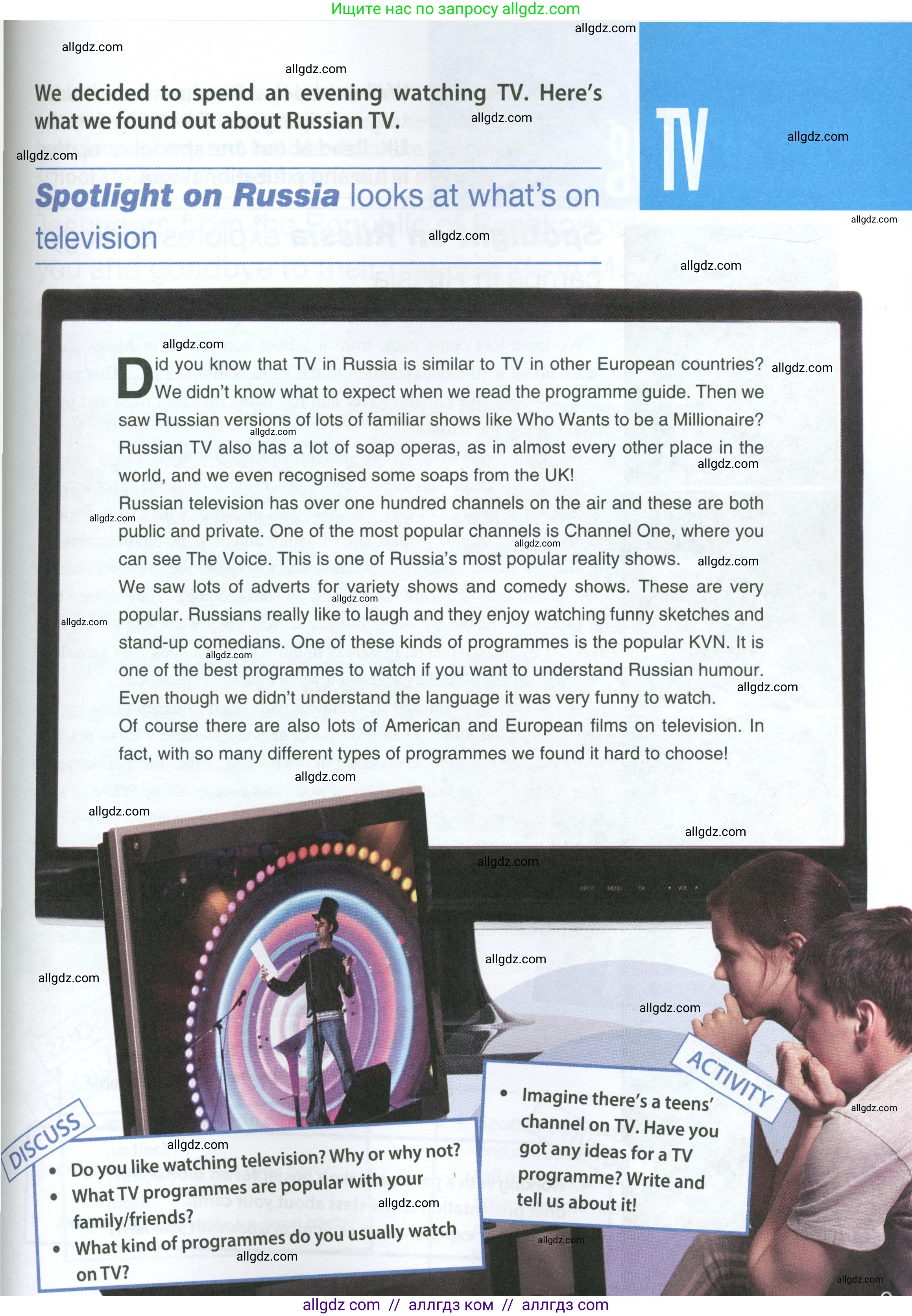 Английский язык (english), 7 класс Учебник (Student's book), авторы: Ваулина Юлия Евгеньевна (Vaulina Julia), Дули Дженни (Dooley Jenny), Подоляко Ольга Евгеньевна (Podolyako Olga), Эванс Вирджиния (Evans Virginia), издательство Просвещение, Москва, 2023, красного цвета, страница 113, Условие 2023-2027