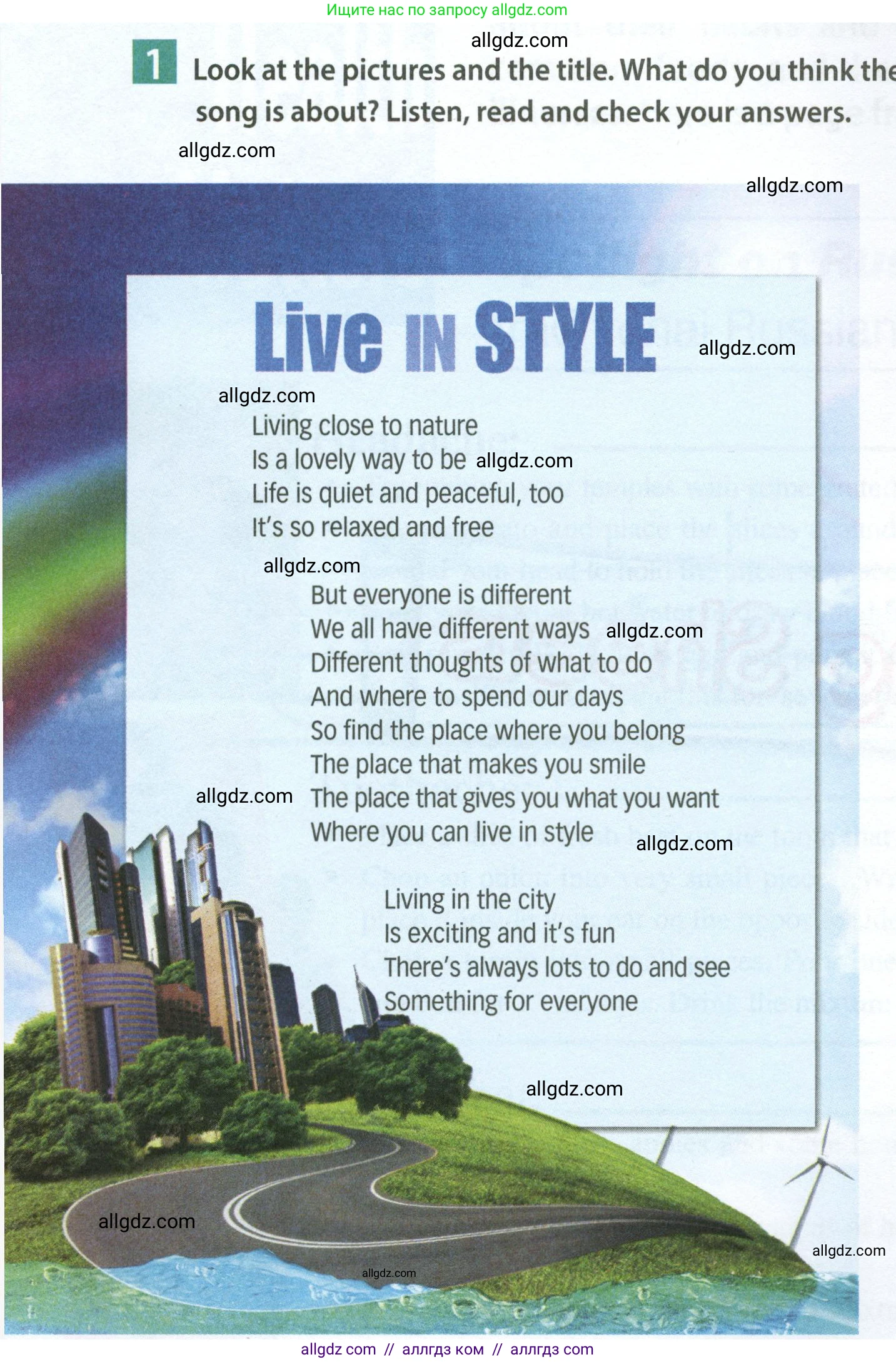 Английский язык (english), 7 класс Учебник (Student's book), авторы: Ваулина Юлия Евгеньевна (Vaulina Julia), Дули Дженни (Dooley Jenny), Подоляко Ольга Евгеньевна (Podolyako Olga), Эванс Вирджиния (Evans Virginia), издательство Просвещение, Москва, 2023, красного цвета, страница 118, номер 1, Условие 2023-2027