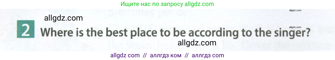 Английский язык (english), 7 класс Учебник (Student's book), авторы: Ваулина Юлия Евгеньевна (Vaulina Julia), Дули Дженни (Dooley Jenny), Подоляко Ольга Евгеньевна (Podolyako Olga), Эванс Вирджиния (Evans Virginia), издательство Просвещение, Москва, 2023, красного цвета, страница 118, номер 2, Условие 2023-2027