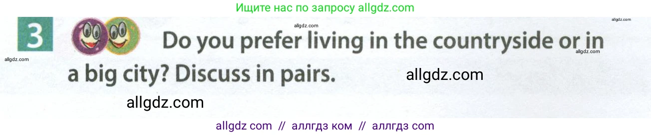 Английский язык (english), 7 класс Учебник (Student's book), авторы: Ваулина Юлия Евгеньевна (Vaulina Julia), Дули Дженни (Dooley Jenny), Подоляко Ольга Евгеньевна (Podolyako Olga), Эванс Вирджиния (Evans Virginia), издательство Просвещение, Москва, 2023, красного цвета, страница 118, номер 3, Условие 2023-2027