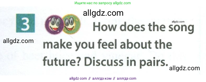 Английский язык (english), 7 класс Учебник (Student's book), авторы: Ваулина Юлия Евгеньевна (Vaulina Julia), Дули Дженни (Dooley Jenny), Подоляко Ольга Евгеньевна (Podolyako Olga), Эванс Вирджиния (Evans Virginia), издательство Просвещение, Москва, 2023, красного цвета, страница 118, номер 3, Условие 2023-2027