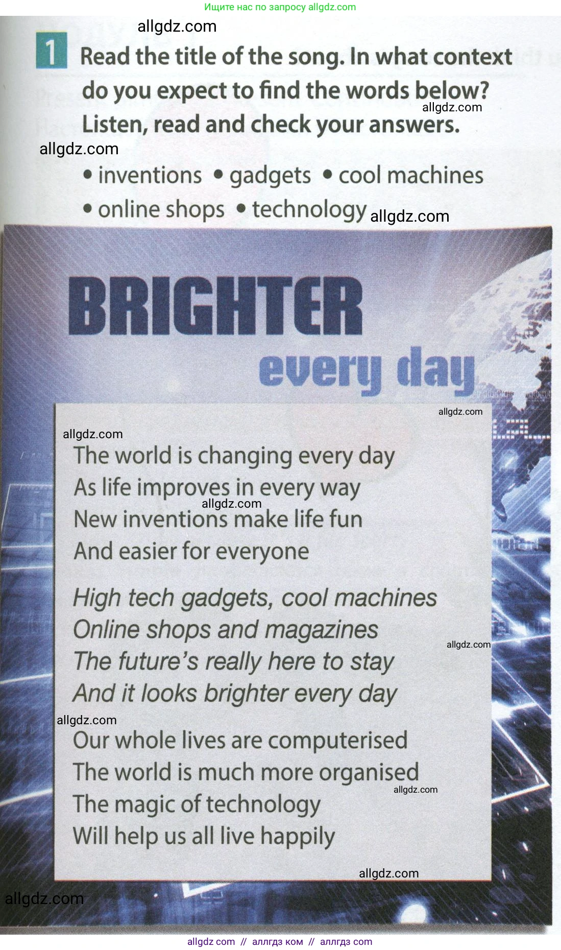 Английский язык (english), 7 класс Учебник (Student's book), авторы: Ваулина Юлия Евгеньевна (Vaulina Julia), Дули Дженни (Dooley Jenny), Подоляко Ольга Евгеньевна (Podolyako Olga), Эванс Вирджиния (Evans Virginia), издательство Просвещение, Москва, 2023, красного цвета, страница 119, номер 1, Условие 2023-2027