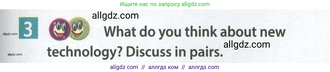 Английский язык (english), 7 класс Учебник (Student's book), авторы: Ваулина Юлия Евгеньевна (Vaulina Julia), Дули Дженни (Dooley Jenny), Подоляко Ольга Евгеньевна (Podolyako Olga), Эванс Вирджиния (Evans Virginia), издательство Просвещение, Москва, 2023, красного цвета, страница 119, номер 3, Условие 2023-2027
