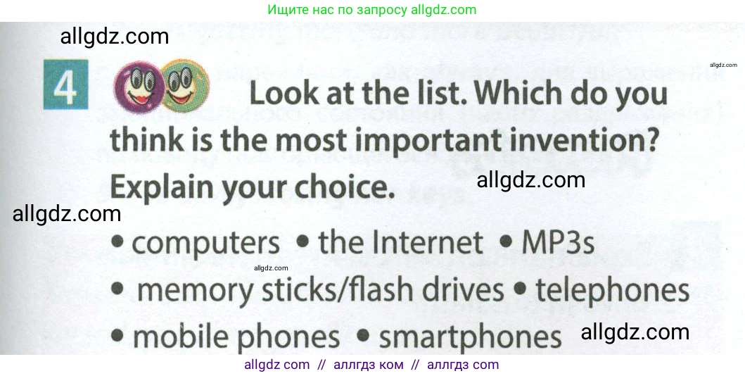 Английский язык (english), 7 класс Учебник (Student's book), авторы: Ваулина Юлия Евгеньевна (Vaulina Julia), Дули Дженни (Dooley Jenny), Подоляко Ольга Евгеньевна (Podolyako Olga), Эванс Вирджиния (Evans Virginia), издательство Просвещение, Москва, 2023, красного цвета, страница 119, номер 4, Условие 2023-2027