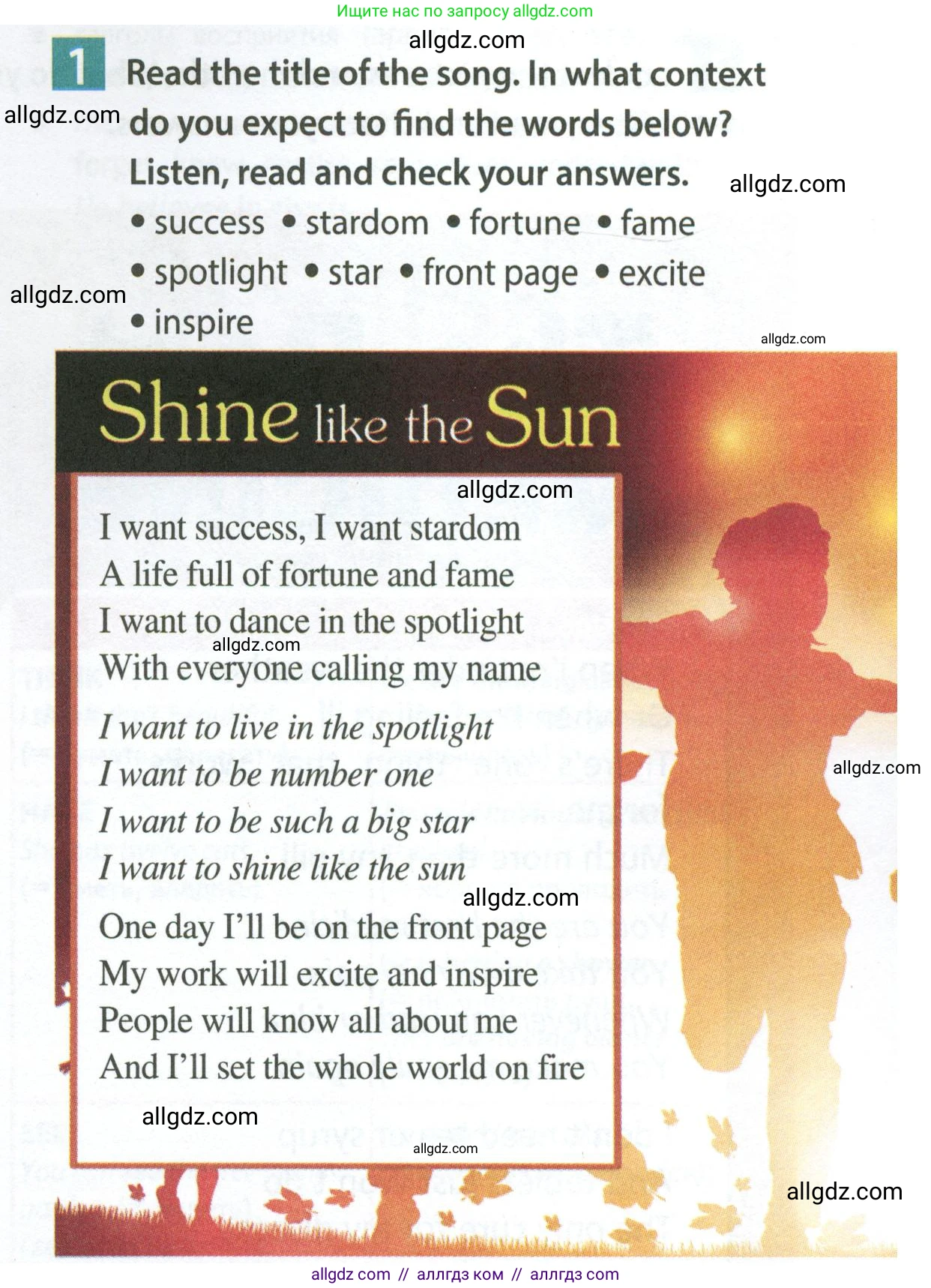 Английский язык (english), 7 класс Учебник (Student's book), авторы: Ваулина Юлия Евгеньевна (Vaulina Julia), Дули Дженни (Dooley Jenny), Подоляко Ольга Евгеньевна (Podolyako Olga), Эванс Вирджиния (Evans Virginia), издательство Просвещение, Москва, 2023, красного цвета, страница 119, номер 1, Условие 2023-2027