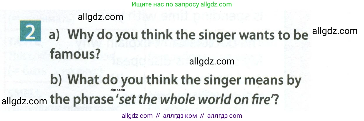 Английский язык (english), 7 класс Учебник (Student's book), авторы: Ваулина Юлия Евгеньевна (Vaulina Julia), Дули Дженни (Dooley Jenny), Подоляко Ольга Евгеньевна (Podolyako Olga), Эванс Вирджиния (Evans Virginia), издательство Просвещение, Москва, 2023, красного цвета, страница 119, номер 2, Условие 2023-2027