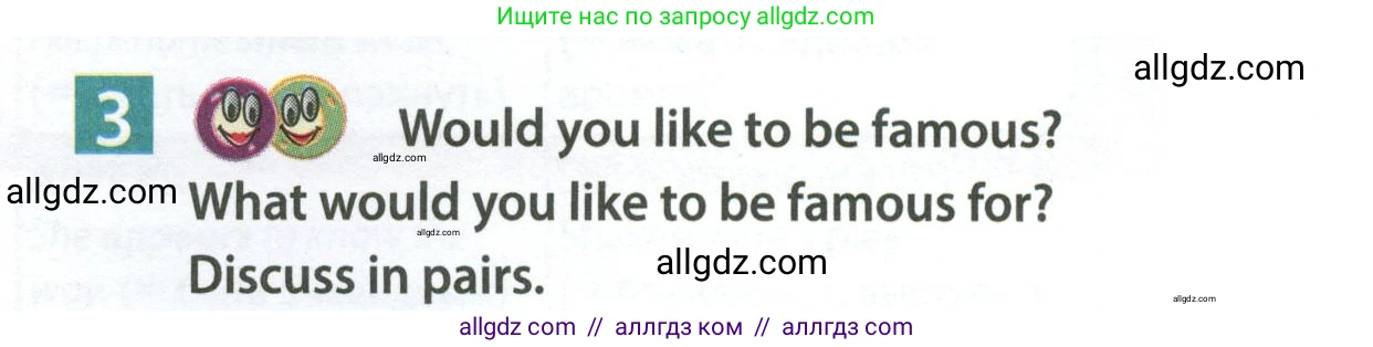 Английский язык (english), 7 класс Учебник (Student's book), авторы: Ваулина Юлия Евгеньевна (Vaulina Julia), Дули Дженни (Dooley Jenny), Подоляко Ольга Евгеньевна (Podolyako Olga), Эванс Вирджиния (Evans Virginia), издательство Просвещение, Москва, 2023, красного цвета, страница 119, номер 3, Условие 2023-2027