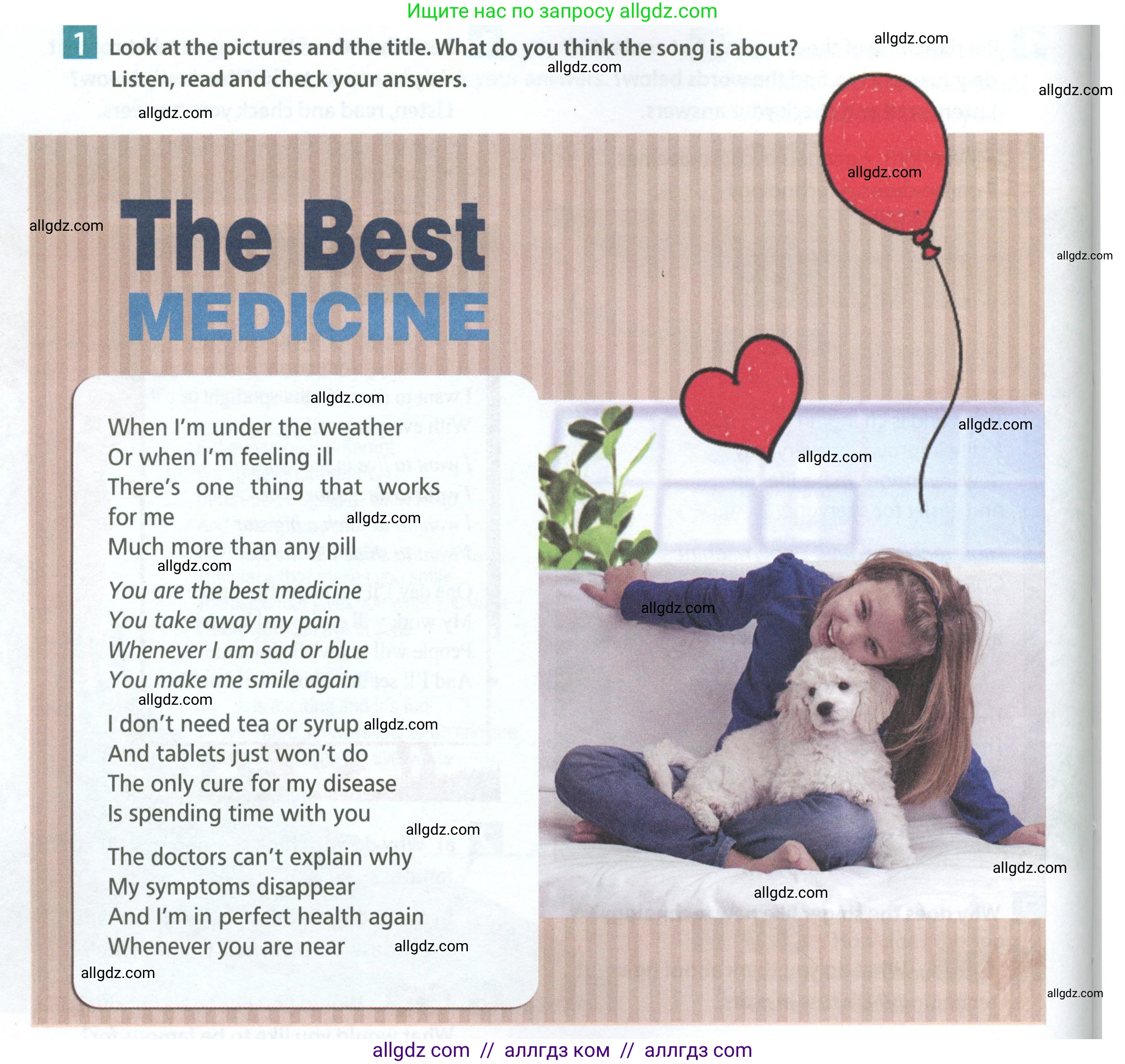 Английский язык (english), 7 класс Учебник (Student's book), авторы: Ваулина Юлия Евгеньевна (Vaulina Julia), Дули Дженни (Dooley Jenny), Подоляко Ольга Евгеньевна (Podolyako Olga), Эванс Вирджиния (Evans Virginia), издательство Просвещение, Москва, 2023, красного цвета, страница 120, номер 1, Условие 2023-2027