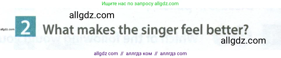 Английский язык (english), 7 класс Учебник (Student's book), авторы: Ваулина Юлия Евгеньевна (Vaulina Julia), Дули Дженни (Dooley Jenny), Подоляко Ольга Евгеньевна (Podolyako Olga), Эванс Вирджиния (Evans Virginia), издательство Просвещение, Москва, 2023, красного цвета, страница 120, номер 2, Условие 2023-2027