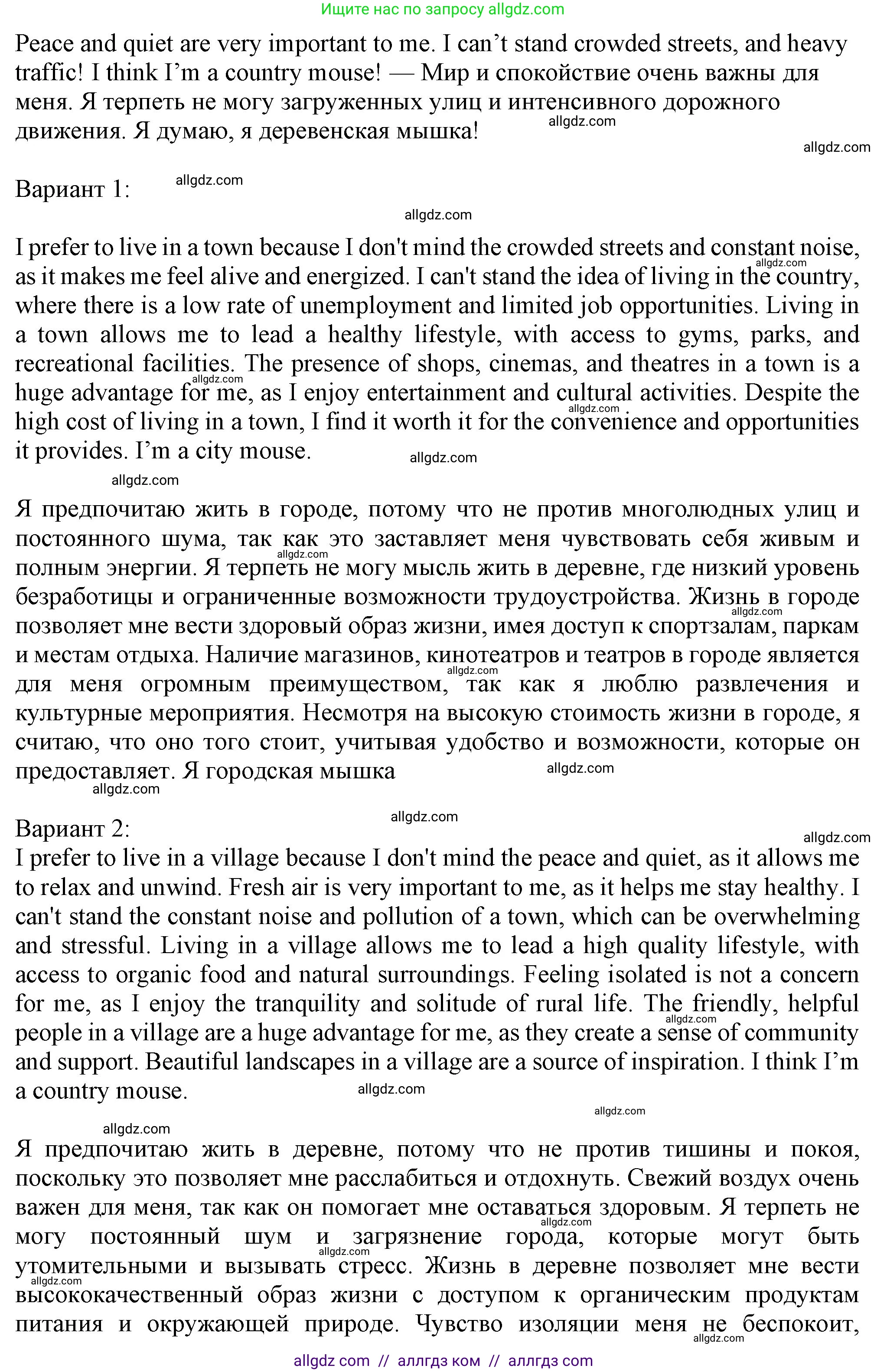 Английский язык (english), 7 класс Учебник (Student's book), авторы: Ваулина Юлия Евгеньевна (Vaulina Julia), Дули Дженни (Dooley Jenny), Подоляко Ольга Евгеньевна (Podolyako Olga), Эванс Вирджиния (Evans Virginia), издательство Просвещение, Москва, 2023, красного цвета, страница 6, номер 1, Решение 2023-2027 (продолжение 2)