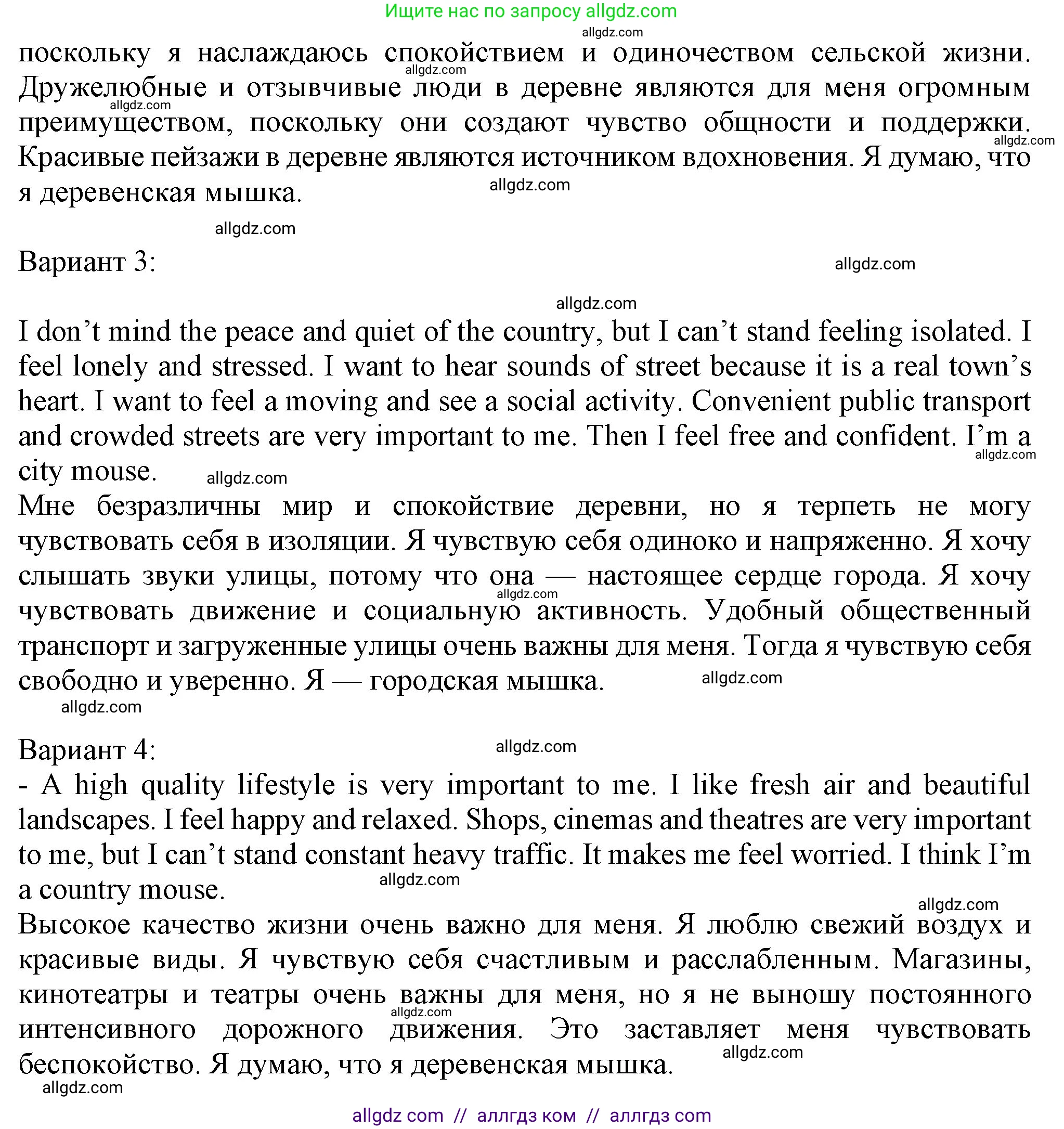 Английский язык (english), 7 класс Учебник (Student's book), авторы: Ваулина Юлия Евгеньевна (Vaulina Julia), Дули Дженни (Dooley Jenny), Подоляко Ольга Евгеньевна (Podolyako Olga), Эванс Вирджиния (Evans Virginia), издательство Просвещение, Москва, 2023, красного цвета, страница 6, номер 1, Решение 2023-2027 (продолжение 3)