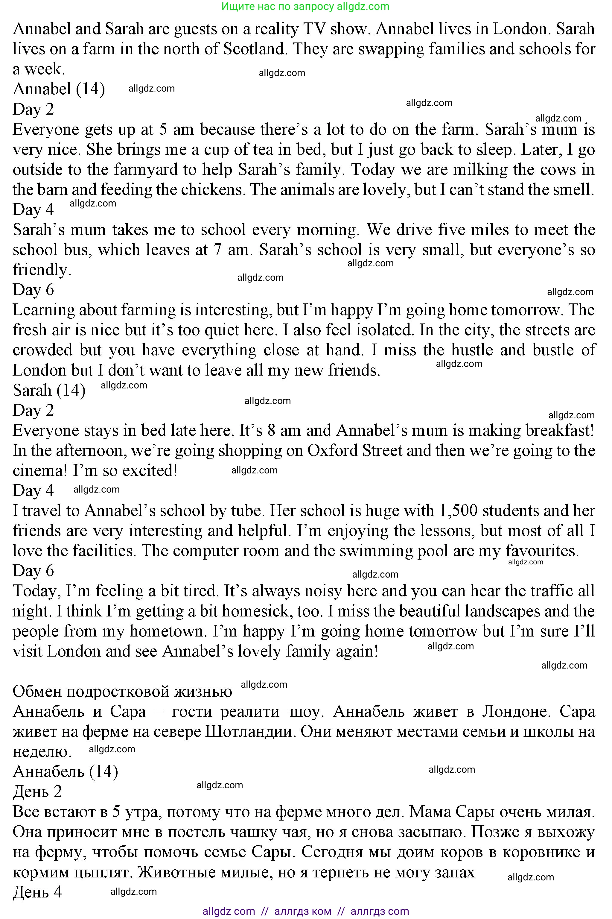 Английский язык (english), 7 класс Учебник (Student's book), авторы: Ваулина Юлия Евгеньевна (Vaulina Julia), Дули Дженни (Dooley Jenny), Подоляко Ольга Евгеньевна (Podolyako Olga), Эванс Вирджиния (Evans Virginia), издательство Просвещение, Москва, 2023, красного цвета, страница 6, номер 2, Решение 2023-2027 (продолжение 2)