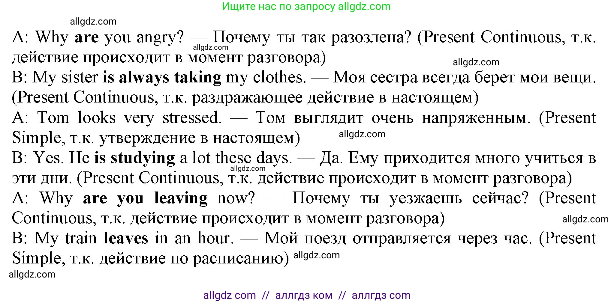Английский язык (english), 7 класс Учебник (Student's book), авторы: Ваулина Юлия Евгеньевна (Vaulina Julia), Дули Дженни (Dooley Jenny), Подоляко Ольга Евгеньевна (Podolyako Olga), Эванс Вирджиния (Evans Virginia), издательство Просвещение, Москва, 2023, красного цвета, страница 7, номер 6, Решение 2023-2027 (продолжение 2)