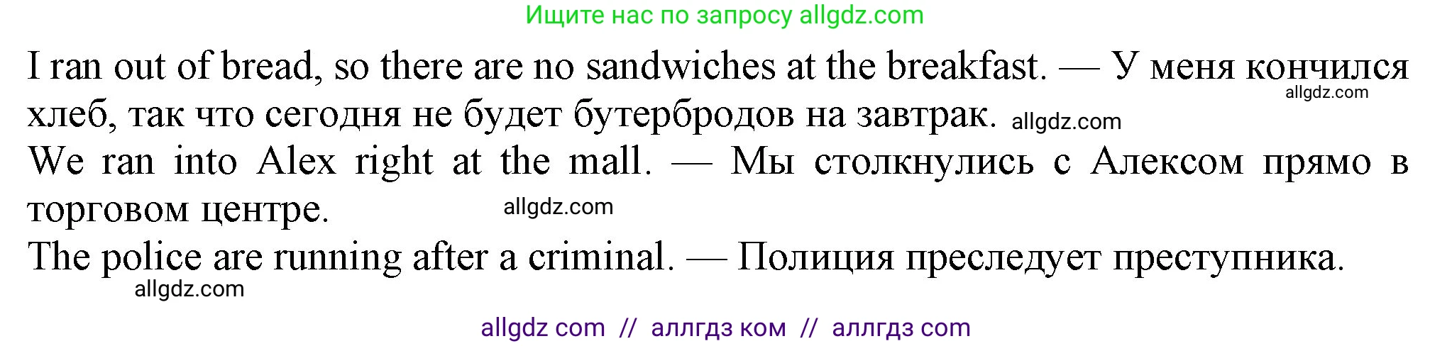 Английский язык (english), 7 класс Учебник (Student's book), авторы: Ваулина Юлия Евгеньевна (Vaulina Julia), Дули Дженни (Dooley Jenny), Подоляко Ольга Евгеньевна (Podolyako Olga), Эванс Вирджиния (Evans Virginia), издательство Просвещение, Москва, 2023, красного цвета, страница 9, номер 4, Решение 2023-2027 (продолжение 2)