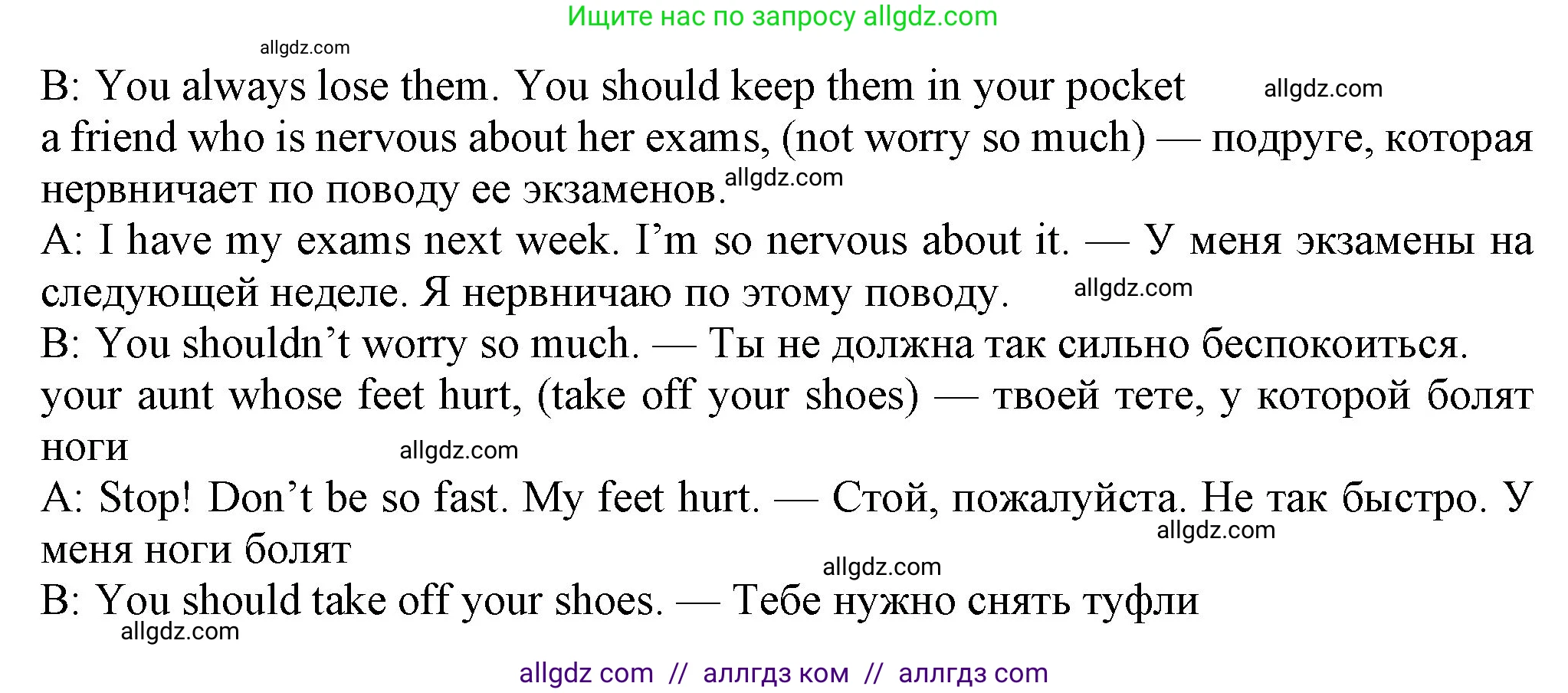 Английский язык (english), 7 класс Учебник (Student's book), авторы: Ваулина Юлия Евгеньевна (Vaulina Julia), Дули Дженни (Dooley Jenny), Подоляко Ольга Евгеньевна (Podolyako Olga), Эванс Вирджиния (Evans Virginia), издательство Просвещение, Москва, 2023, красного цвета, страница 9, номер 5, Решение 2023-2027 (продолжение 2)