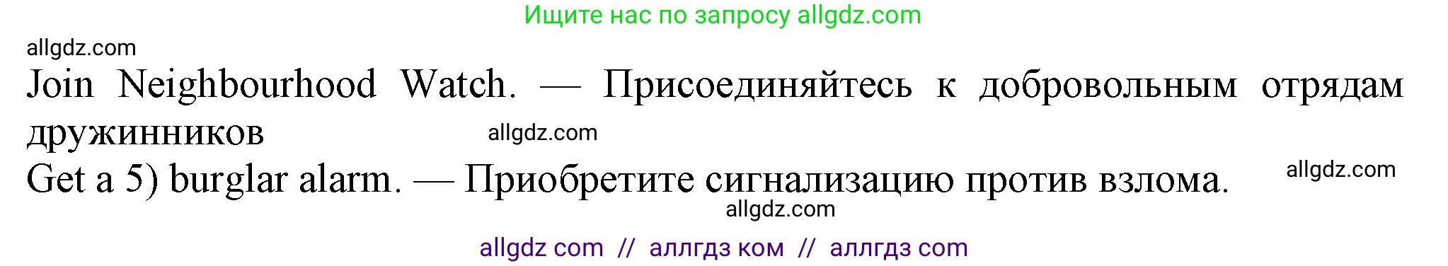 Английский язык (english), 7 класс Учебник (Student's book), авторы: Ваулина Юлия Евгеньевна (Vaulina Julia), Дули Дженни (Dooley Jenny), Подоляко Ольга Евгеньевна (Podolyako Olga), Эванс Вирджиния (Evans Virginia), издательство Просвещение, Москва, 2023, красного цвета, страница 9, номер 6, Решение 2023-2027 (продолжение 2)