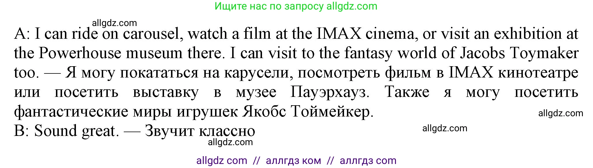 Английский язык (english), 7 класс Учебник (Student's book), авторы: Ваулина Юлия Евгеньевна (Vaulina Julia), Дули Дженни (Dooley Jenny), Подоляко Ольга Евгеньевна (Podolyako Olga), Эванс Вирджиния (Evans Virginia), издательство Просвещение, Москва, 2023, красного цвета, страница 10, номер 3, Решение 2023-2027 (продолжение 2)