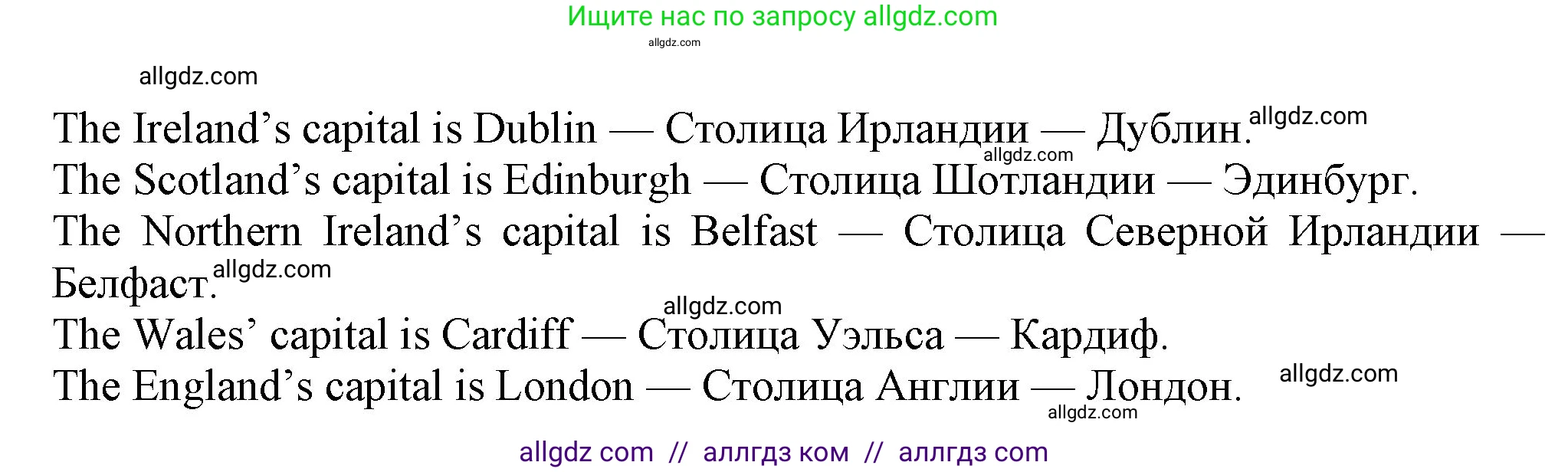 Английский язык (english), 7 класс Учебник (Student's book), авторы: Ваулина Юлия Евгеньевна (Vaulina Julia), Дули Дженни (Dooley Jenny), Подоляко Ольга Евгеньевна (Podolyako Olga), Эванс Вирджиния (Evans Virginia), издательство Просвещение, Москва, 2023, красного цвета, страница 11, номер 1, Решение 2023-2027 (продолжение 2)