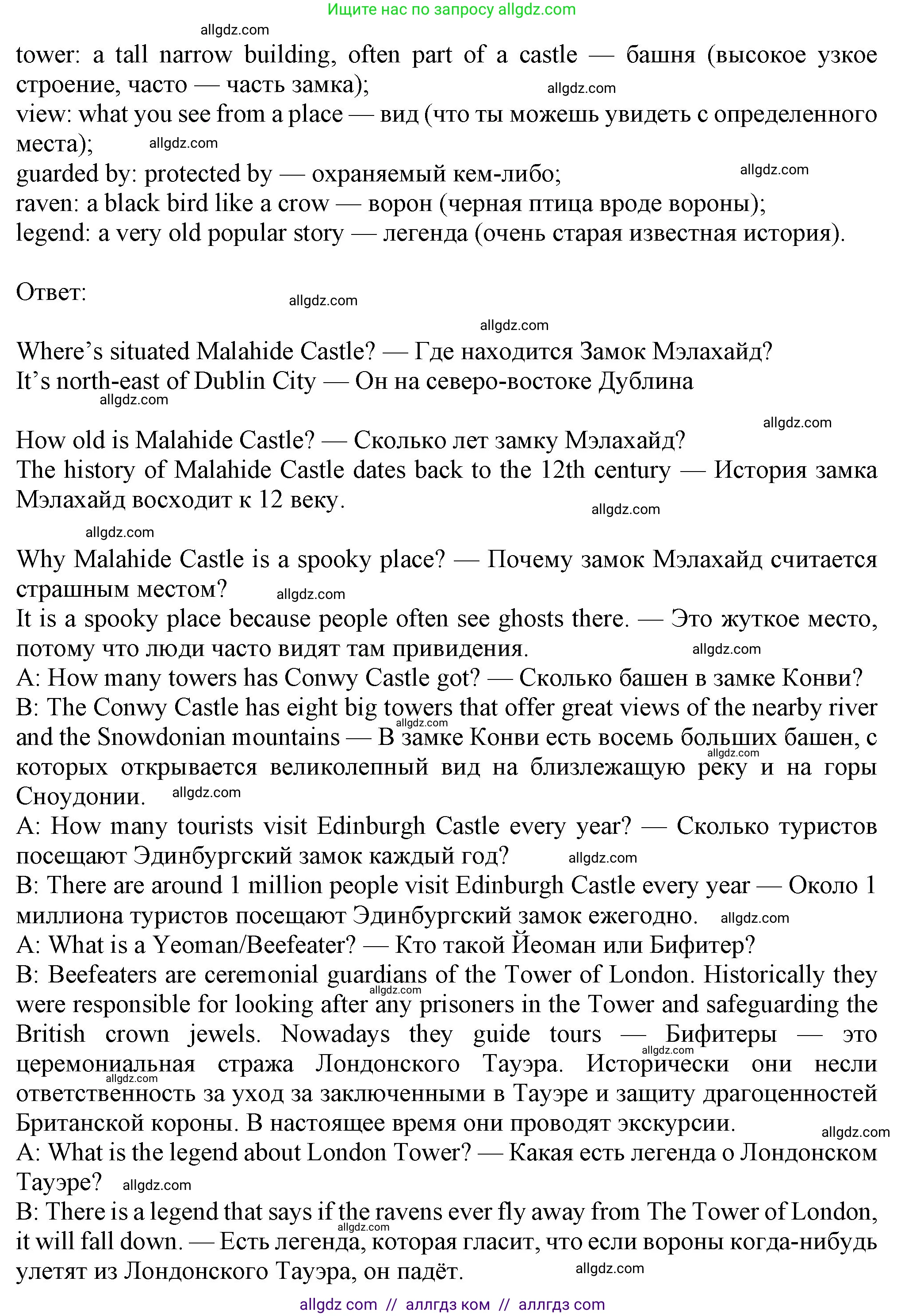 Английский язык (english), 7 класс Учебник (Student's book), авторы: Ваулина Юлия Евгеньевна (Vaulina Julia), Дули Дженни (Dooley Jenny), Подоляко Ольга Евгеньевна (Podolyako Olga), Эванс Вирджиния (Evans Virginia), издательство Просвещение, Москва, 2023, красного цвета, страница 11, номер 3, Решение 2023-2027 (продолжение 2)