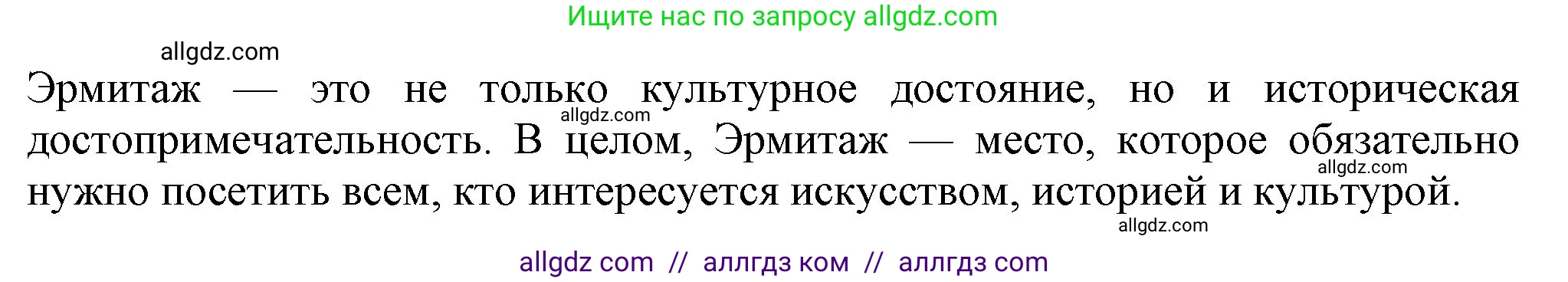 Английский язык (english), 7 класс Учебник (Student's book), авторы: Ваулина Юлия Евгеньевна (Vaulina Julia), Дули Дженни (Dooley Jenny), Подоляко Ольга Евгеньевна (Podolyako Olga), Эванс Вирджиния (Evans Virginia), издательство Просвещение, Москва, 2023, красного цвета, страница 11, номер 5, Решение 2023-2027 (продолжение 3)