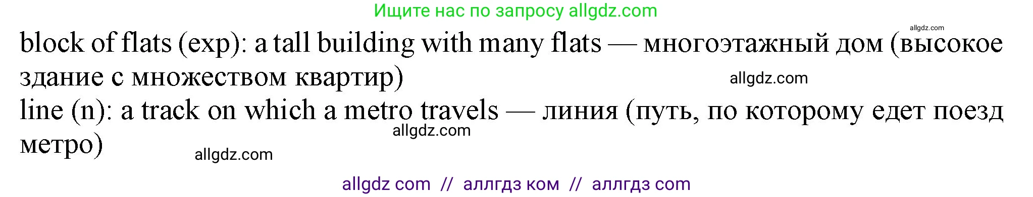 Английский язык (english), 7 класс Учебник (Student's book), авторы: Ваулина Юлия Евгеньевна (Vaulina Julia), Дули Дженни (Dooley Jenny), Подоляко Ольга Евгеньевна (Podolyako Olga), Эванс Вирджиния (Evans Virginia), издательство Просвещение, Москва, 2023, красного цвета, страница 13, номер 2, Решение 2023-2027 (продолжение 2)