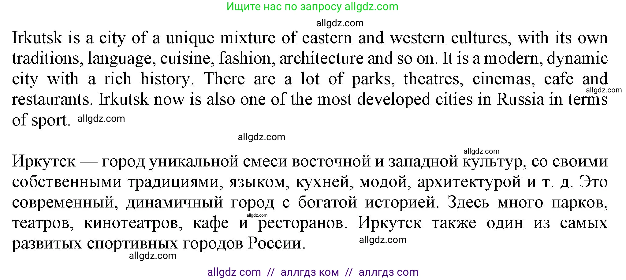 Английский язык (english), 7 класс Учебник (Student's book), авторы: Ваулина Юлия Евгеньевна (Vaulina Julia), Дули Дженни (Dooley Jenny), Подоляко Ольга Евгеньевна (Podolyako Olga), Эванс Вирджиния (Evans Virginia), издательство Просвещение, Москва, 2023, красного цвета, страница 13, номер 3, Решение 2023-2027 (продолжение 3)