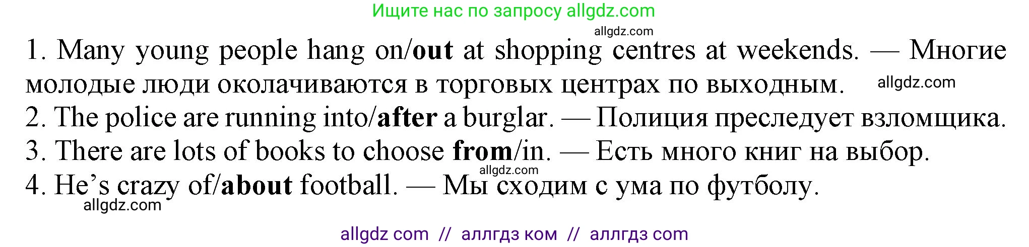 Английский язык (english), 7 класс Учебник (Student's book), авторы: Ваулина Юлия Евгеньевна (Vaulina Julia), Дули Дженни (Dooley Jenny), Подоляко Ольга Евгеньевна (Podolyako Olga), Эванс Вирджиния (Evans Virginia), издательство Просвещение, Москва, 2023, красного цвета, страница 14, номер 3, Решение 2023-2027 (продолжение 2)