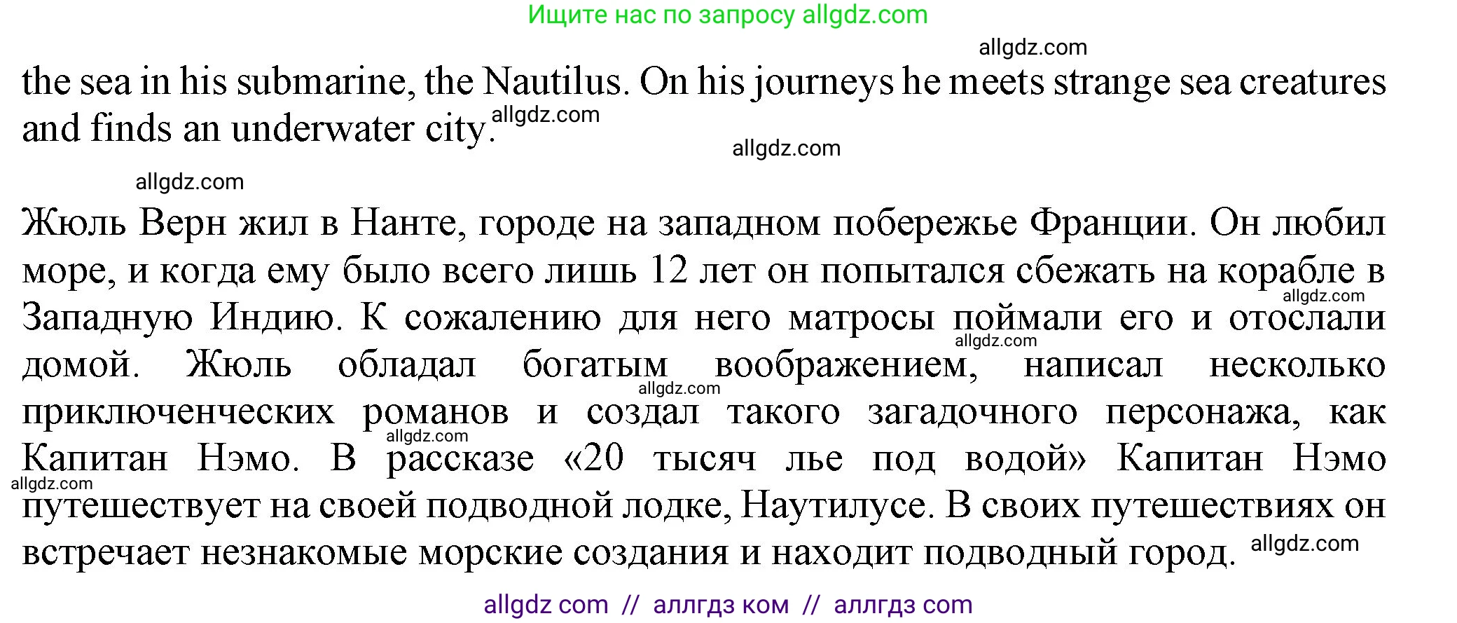 Английский язык (english), 7 класс Учебник (Student's book), авторы: Ваулина Юлия Евгеньевна (Vaulina Julia), Дули Дженни (Dooley Jenny), Подоляко Ольга Евгеньевна (Podolyako Olga), Эванс Вирджиния (Evans Virginia), издательство Просвещение, Москва, 2023, красного цвета, страница 16, номер 1, Решение 2023-2027 (продолжение 3)