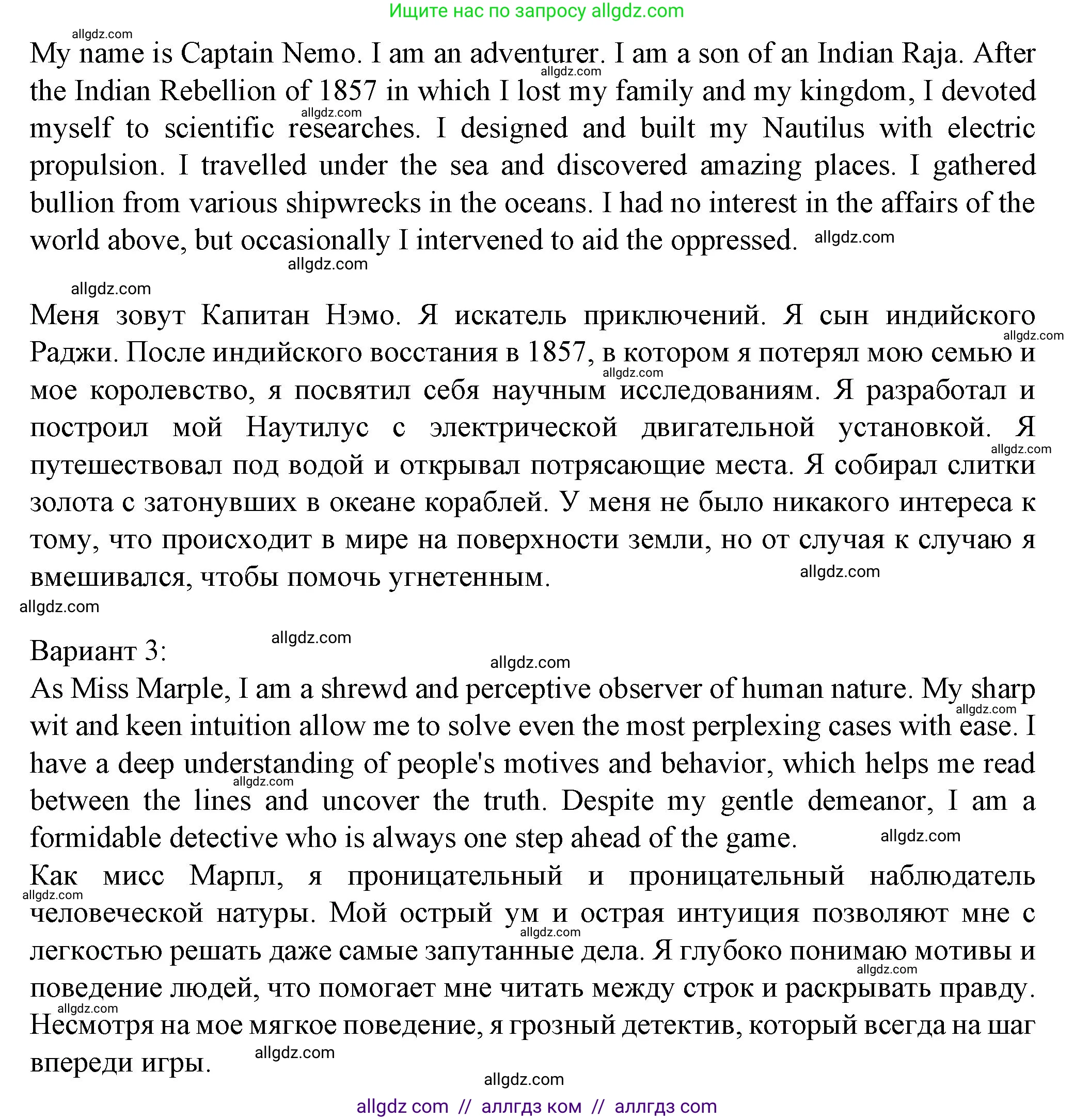 Английский язык (english), 7 класс Учебник (Student's book), авторы: Ваулина Юлия Евгеньевна (Vaulina Julia), Дули Дженни (Dooley Jenny), Подоляко Ольга Евгеньевна (Podolyako Olga), Эванс Вирджиния (Evans Virginia), издательство Просвещение, Москва, 2023, красного цвета, страница 17, номер 5, Решение 2023-2027 (продолжение 2)