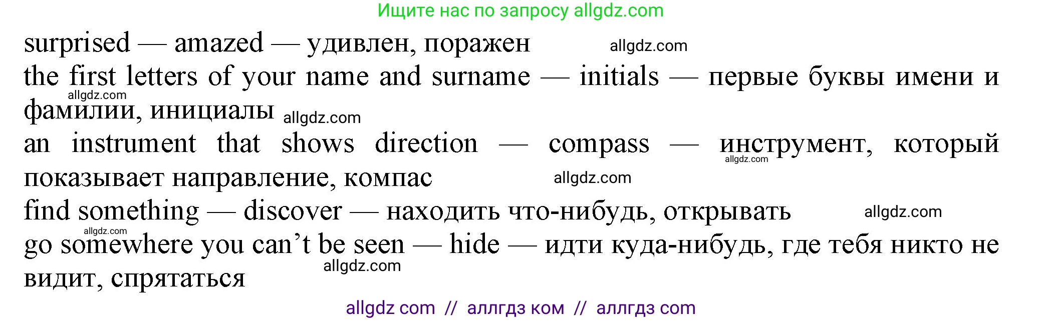Английский язык (english), 7 класс Учебник (Student's book), авторы: Ваулина Юлия Евгеньевна (Vaulina Julia), Дули Дженни (Dooley Jenny), Подоляко Ольга Евгеньевна (Podolyako Olga), Эванс Вирджиния (Evans Virginia), издательство Просвещение, Москва, 2023, красного цвета, страница 18, номер 3, Решение 2023-2027 (продолжение 2)